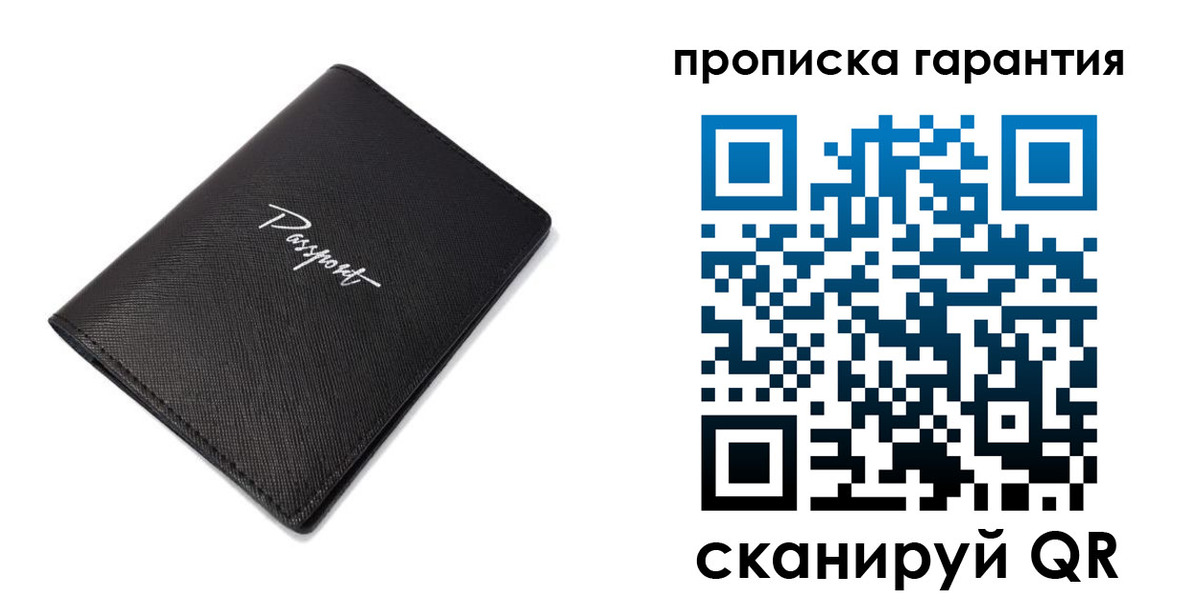 прописка поиск в Элисте
